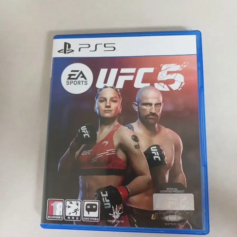 ps5 ufc5