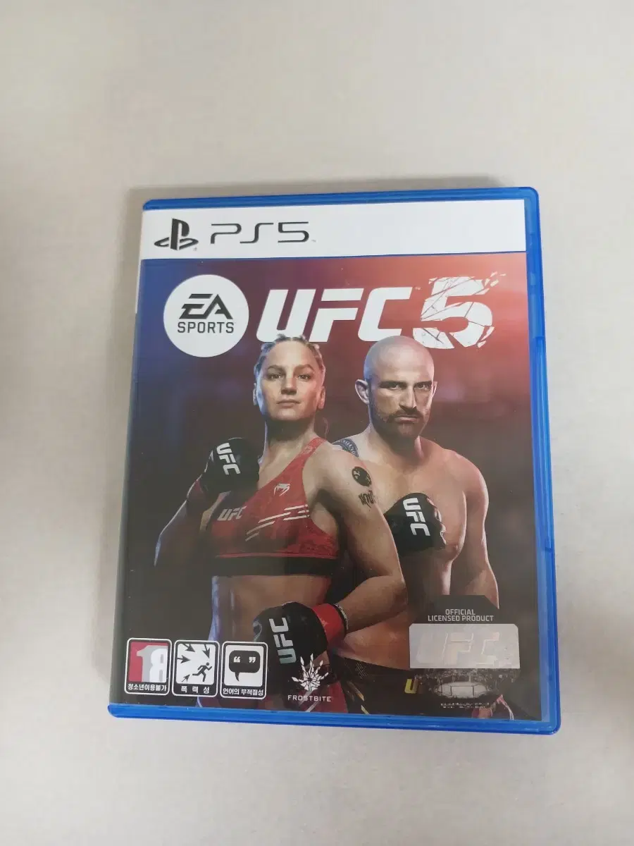 ps5 ufc5