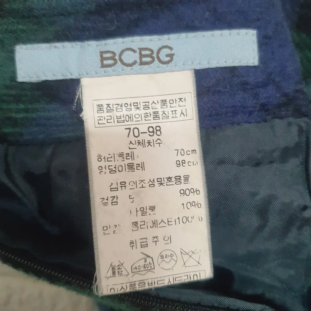 비씨비지 BCBG 체크 울스커트