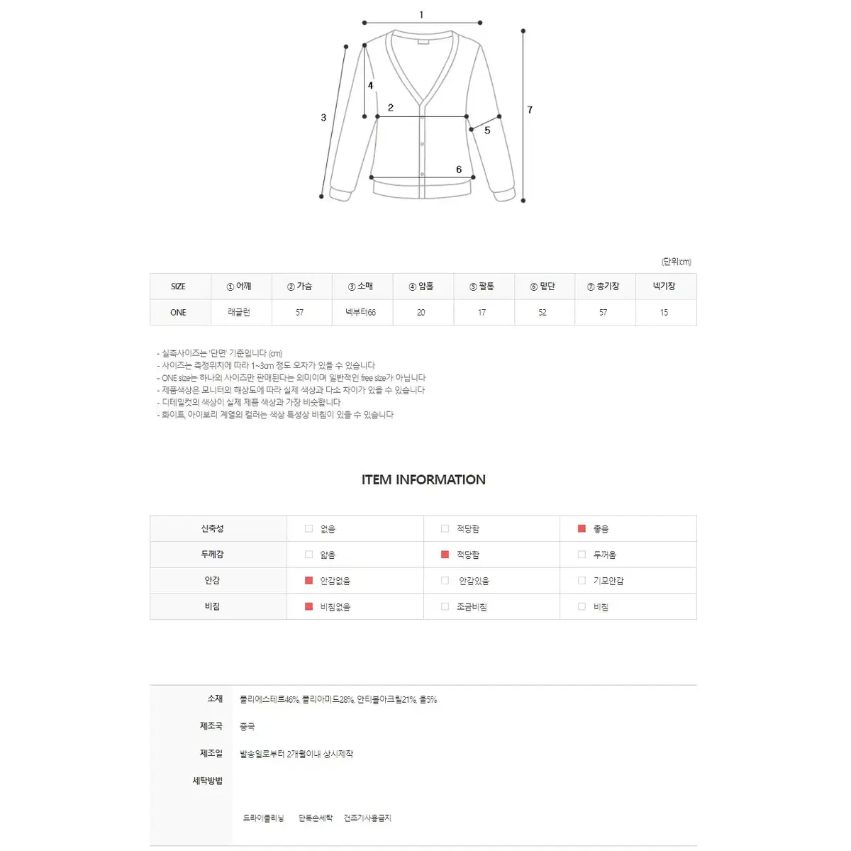 CC57)팝컬러 하이넥 집업 니트 가디건 데일리룩 꾸안꾸룩 은은한귀여움