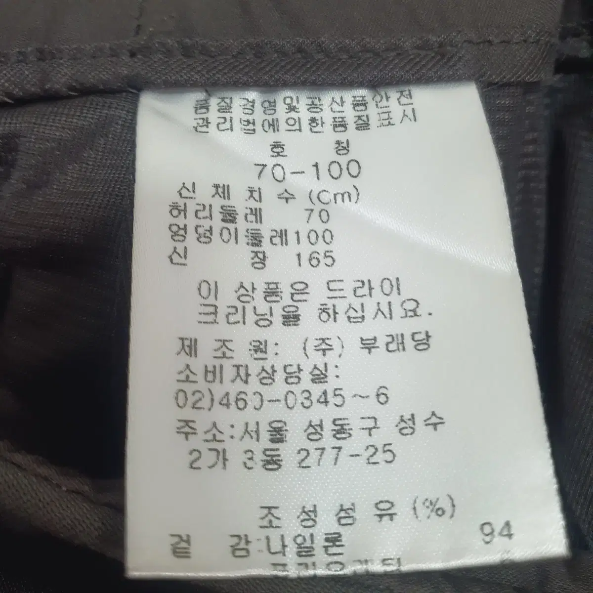 쁘렝땅 카키 스판 스커트