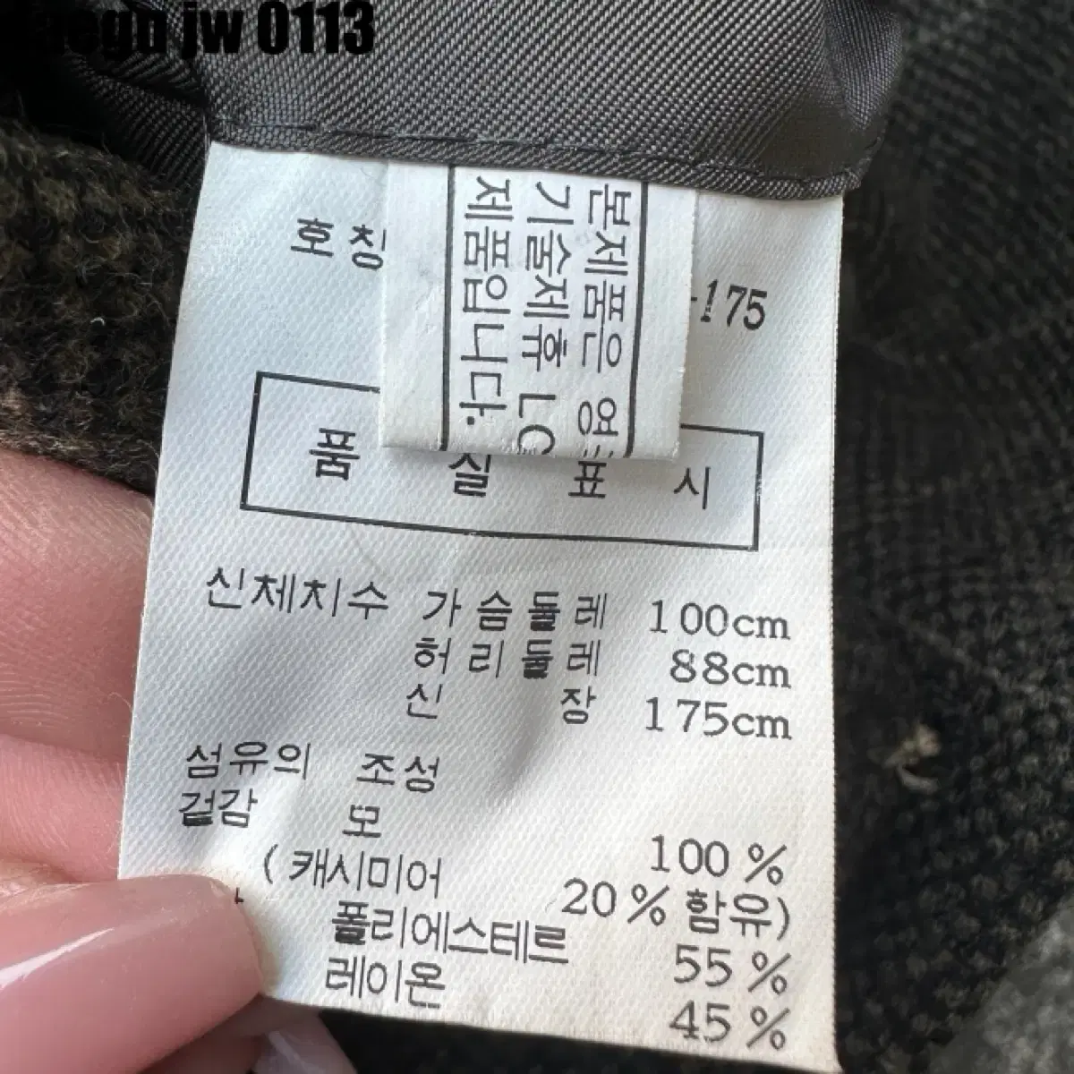 닥스 블레이져 자켓 100