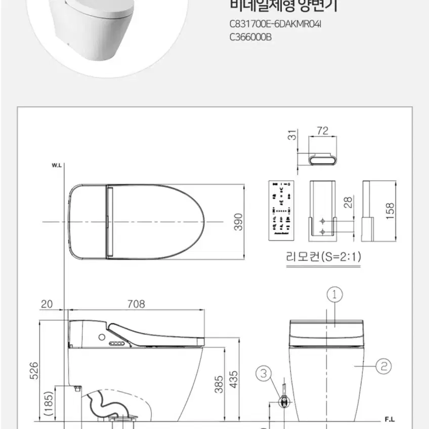 아메리칸 스탠다드 플랫 라운드 비데 일체형(사용x)