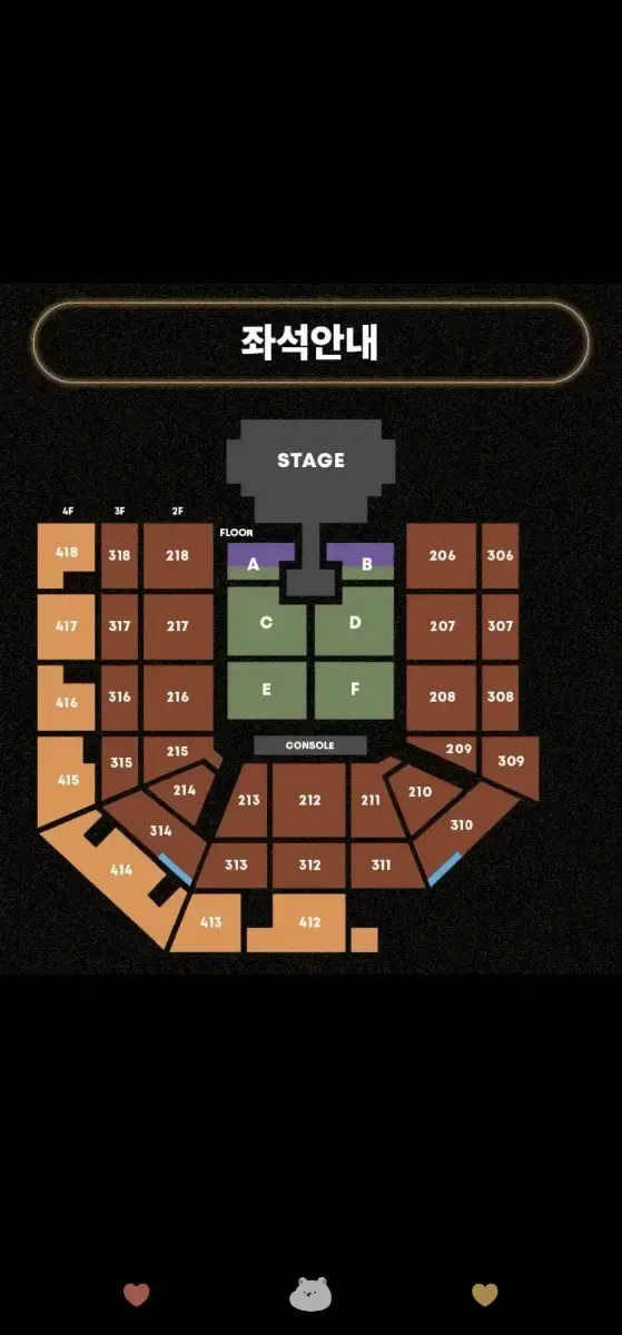 태양 콘서트 212구역 2연석 판매