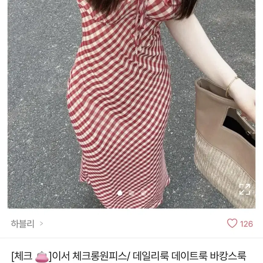 하블리 레드 체크 롱 원피스