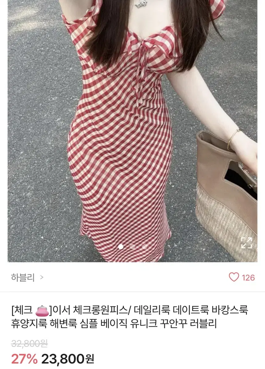 하블리 레드 체크 롱 원피스