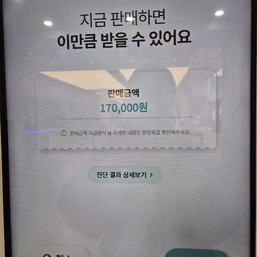 갤럭시s22 블랙 256기가 a급 판매