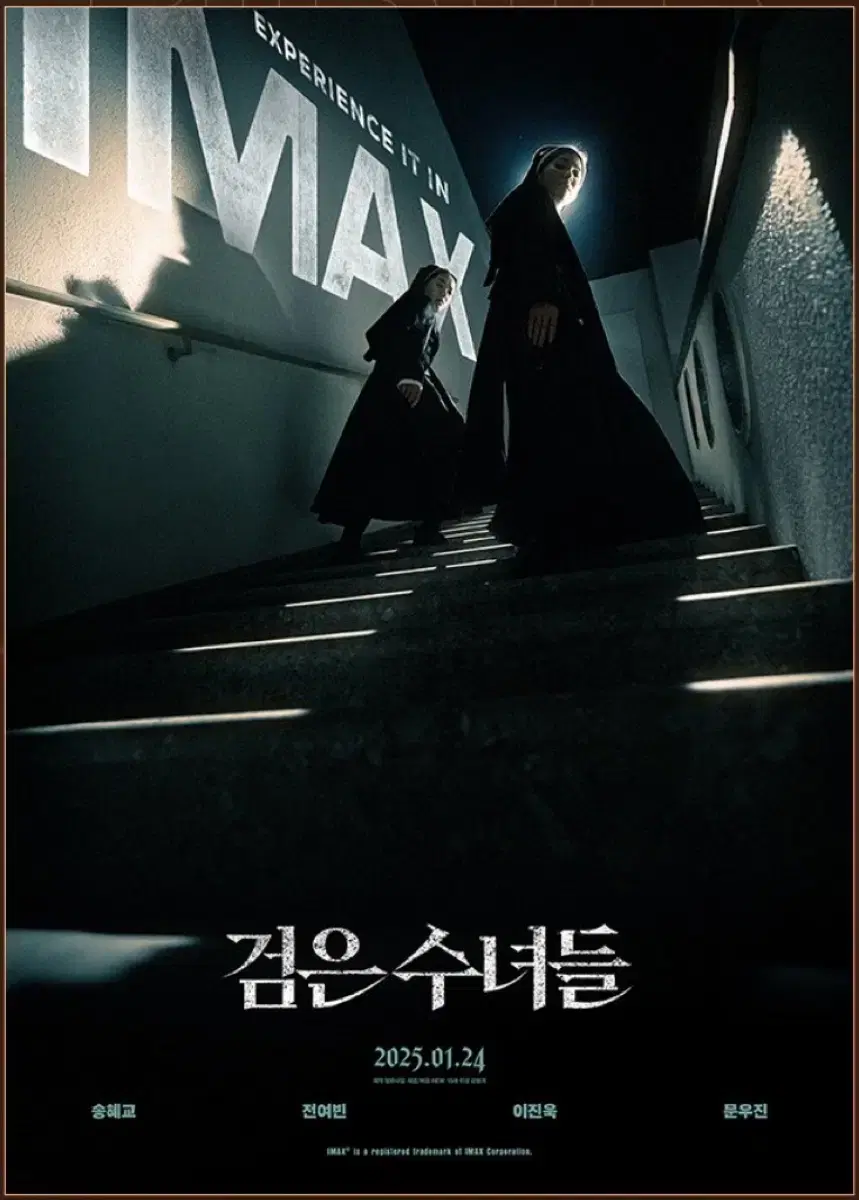 [IMAX 포스터] (A3) 검은 수녀들 아이맥스 포스터