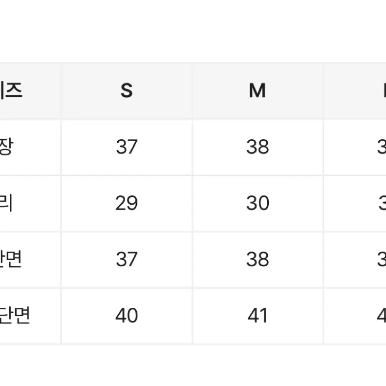 에이블리 흑청치마 판매합니다