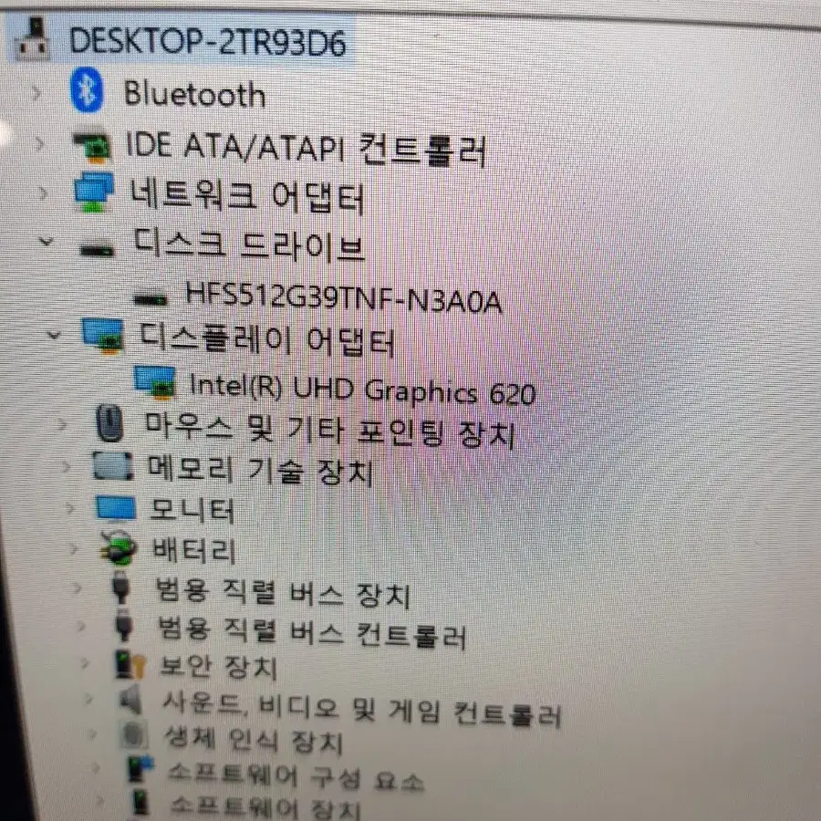 LG전자 올뉴그램 15Z980-GA56K