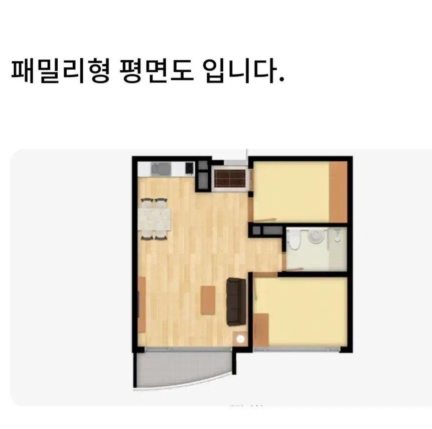 웰리힐리 구정연휴