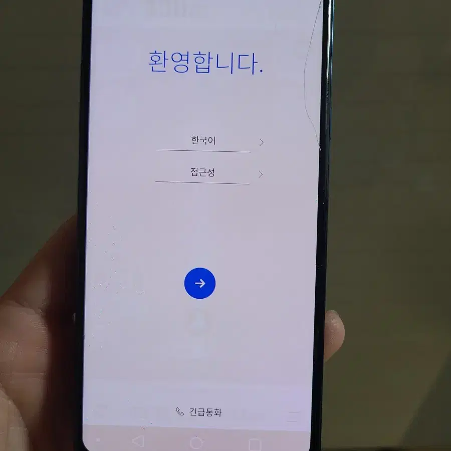 LG G8  휴대폰 공기계