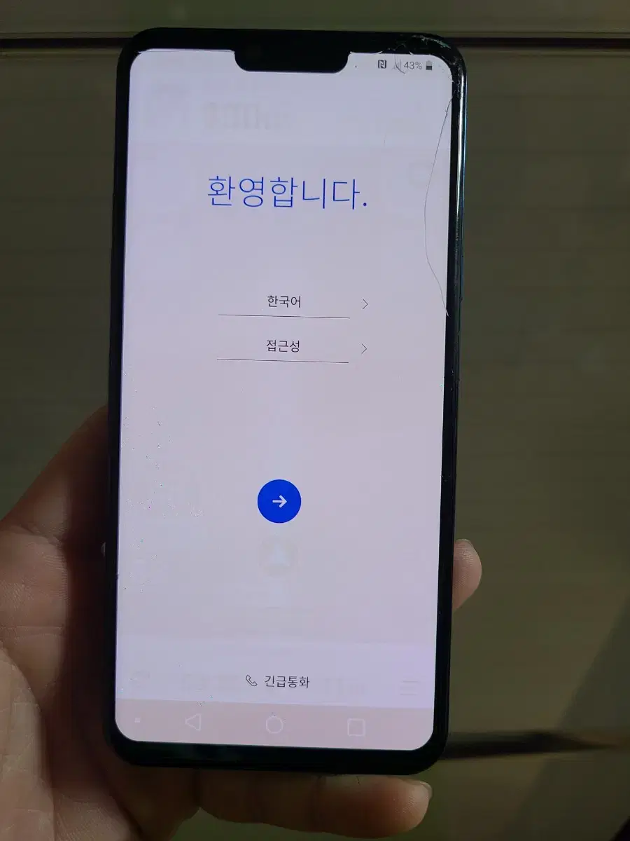 LG G8  휴대폰 공기계