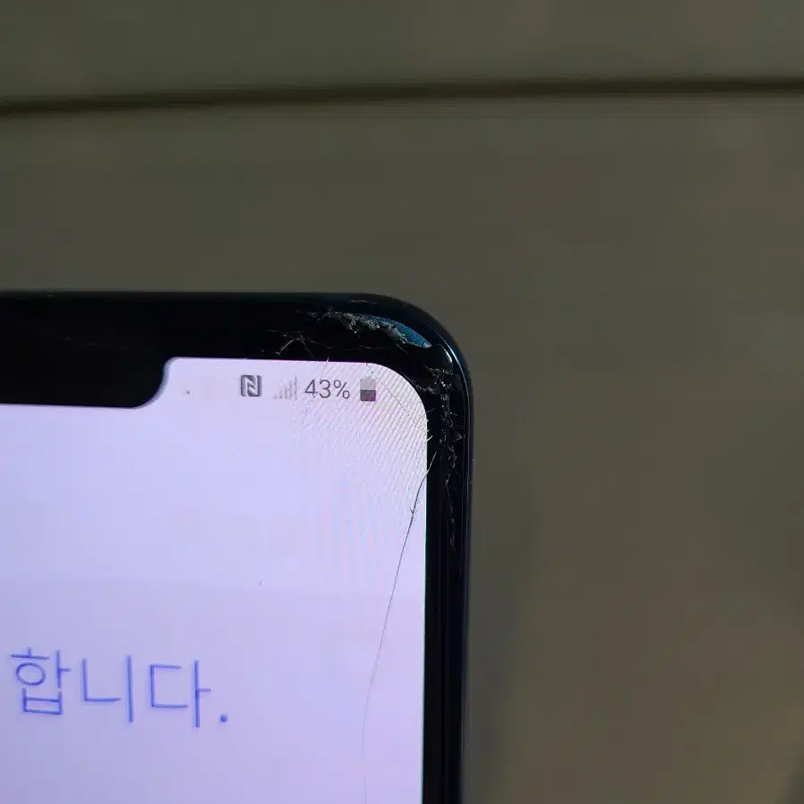 LG G8  휴대폰 공기계