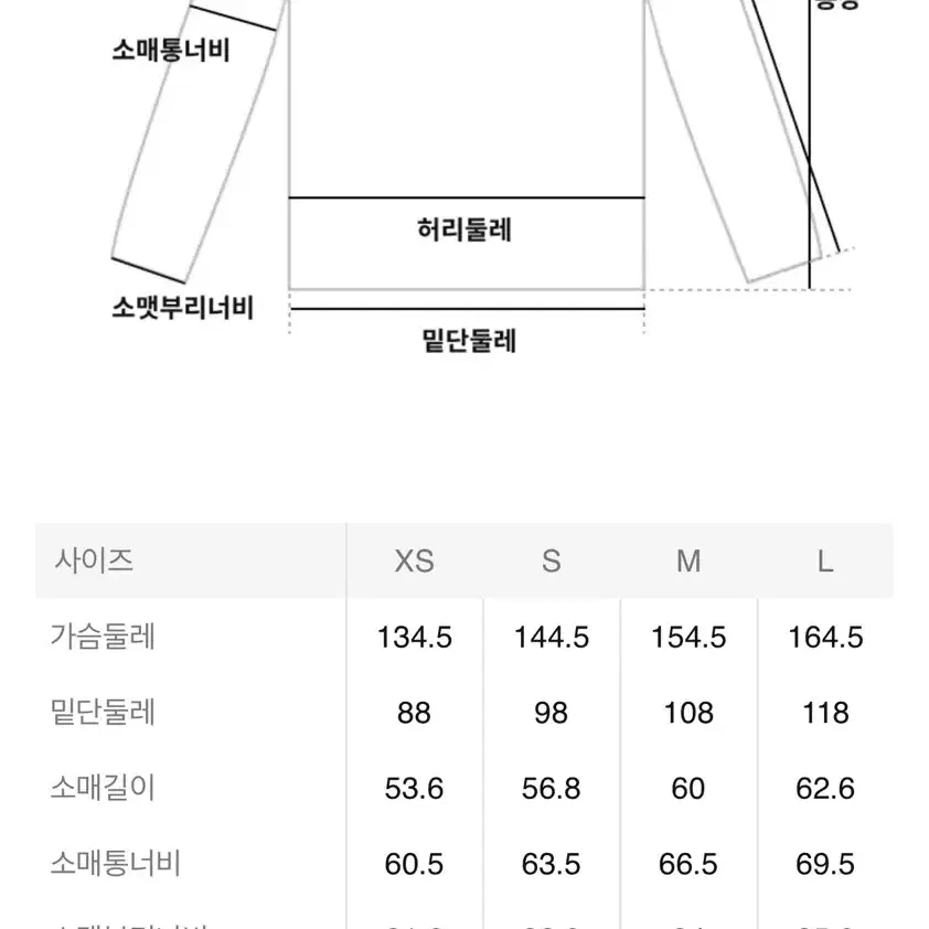 준지 23FW 코튼 다잉 데미지드 스웨트 셔츠 - 그레이