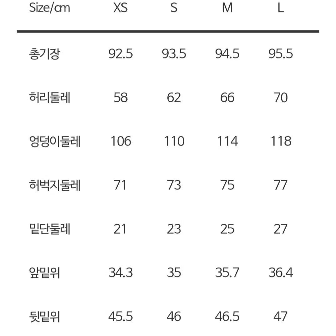 [새상품] 안다르 아사나 요기니 팬츠 (하렘팬츠, 조거팬츠) 요가복