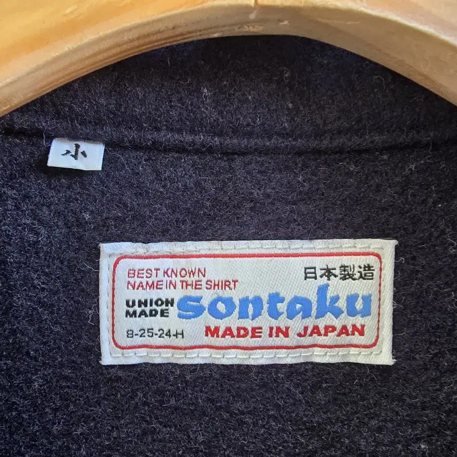 sontaku  (made in japan)