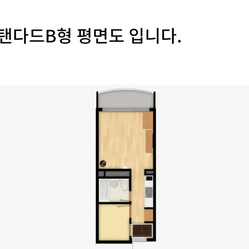 웰리힐리  2월주말