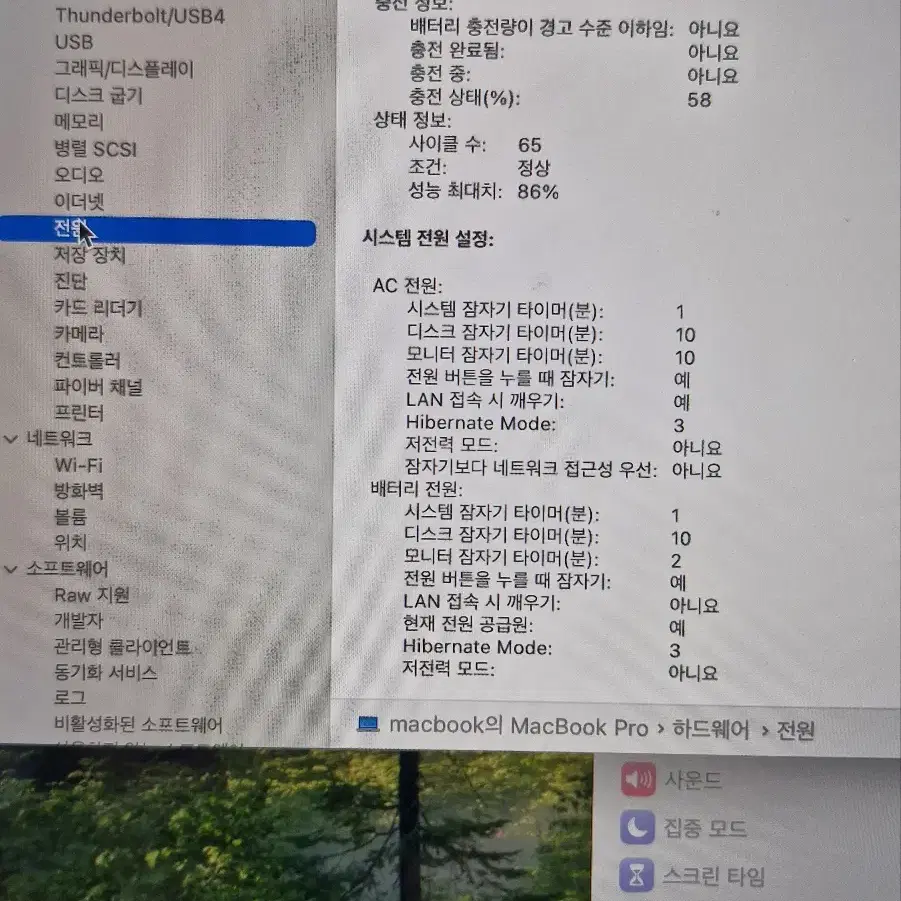 맥북프로 13인치  M1 16GB 2TB 풀박스 CTO 버전