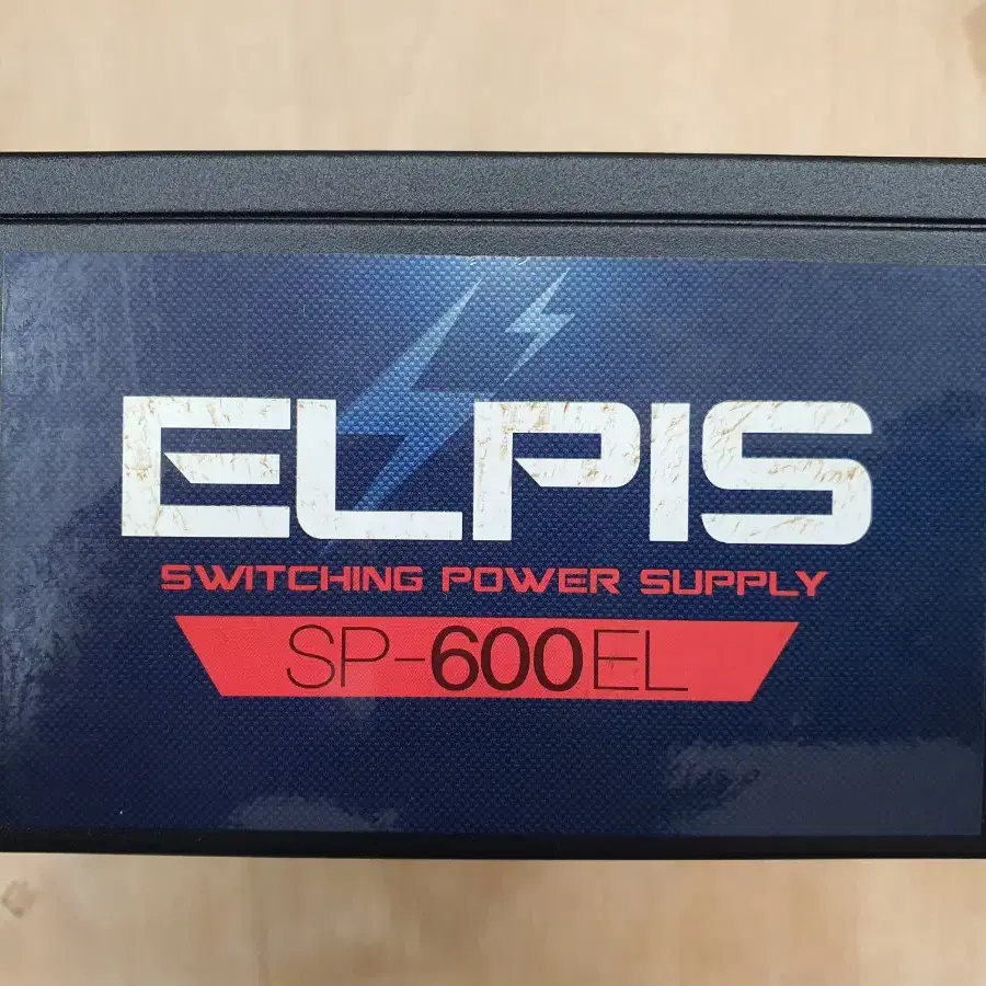 ELPIS SP-600EL 600W ATX 파워서플라이