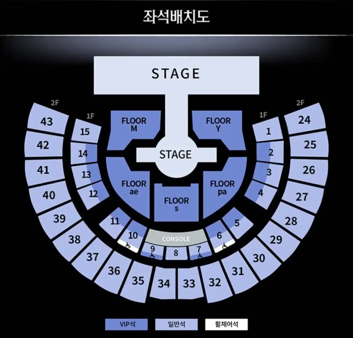 에스파 콘서트 대리티켓팅