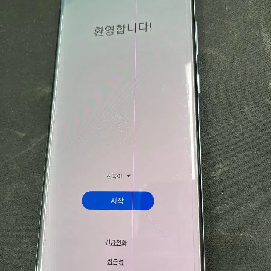 갤럭시s20+ bts에디션 256기가