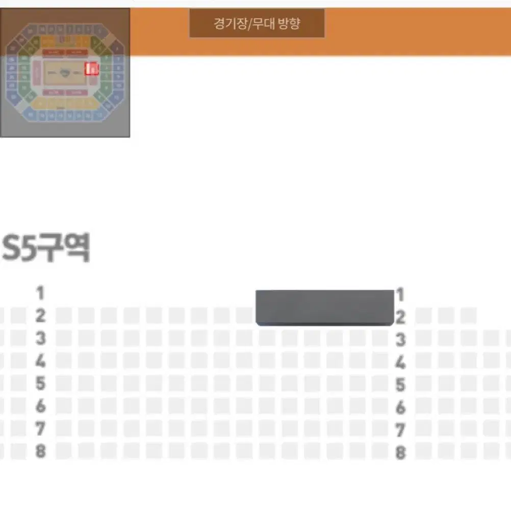 농구 부산 올스타 1층 1자리 S석 2열