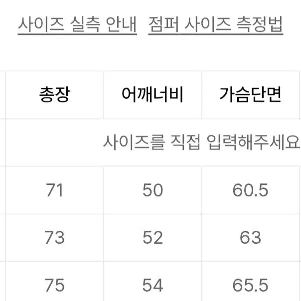 와기 워크자켓 다크네이비 1사이즈 판매합니다