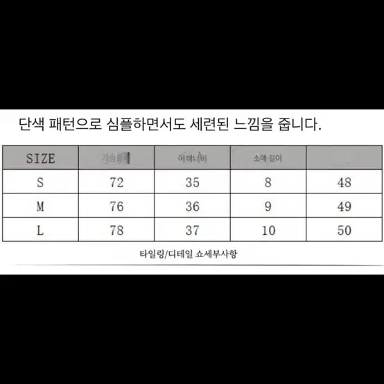 새상품 크롭단추 반팔셔츠