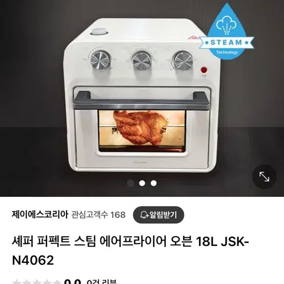 에어프라이어오븐