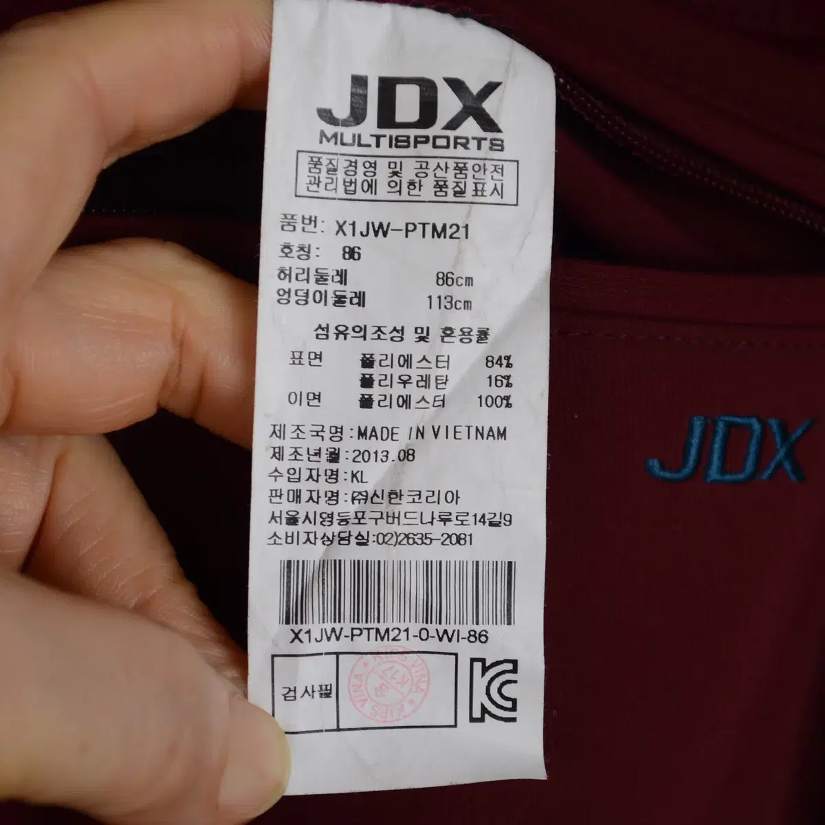 JDX 기능성 바지 남성33 추동 팬츠 BG5876