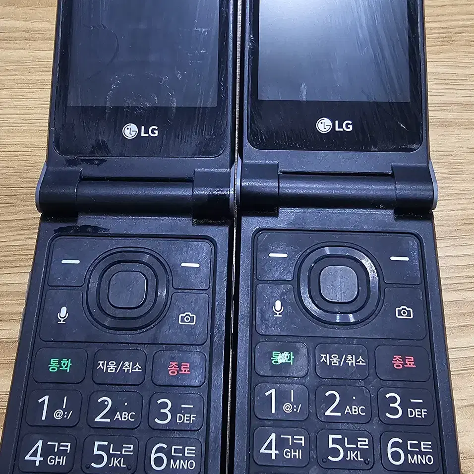 LG 폴더2