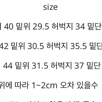 파탈앤트 - 런 사이드 핀턱 와이드 팬츠 (블랙/M)