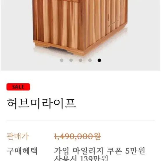 뉴젠 건식 반신욕기 판매합니다