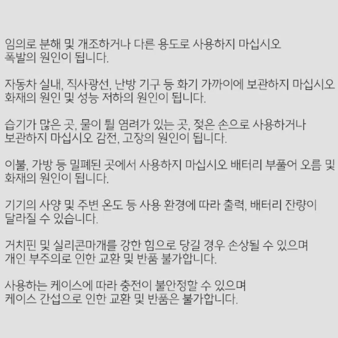 루야스 초소형 보조베터리 3500