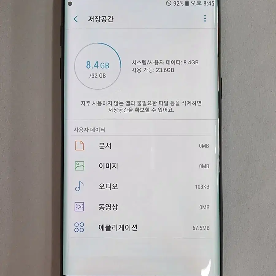 갤럭시S7엣지 32G 저렴한 중고폰 공기계