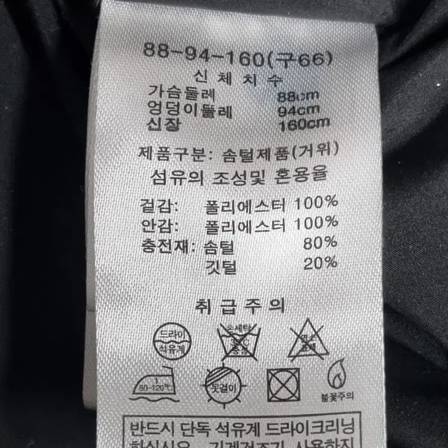 여성 구스다운 초경량패딩점퍼 구66