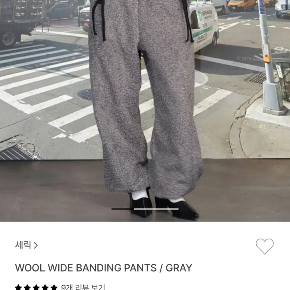 세릭 wool wide banding pants / gray