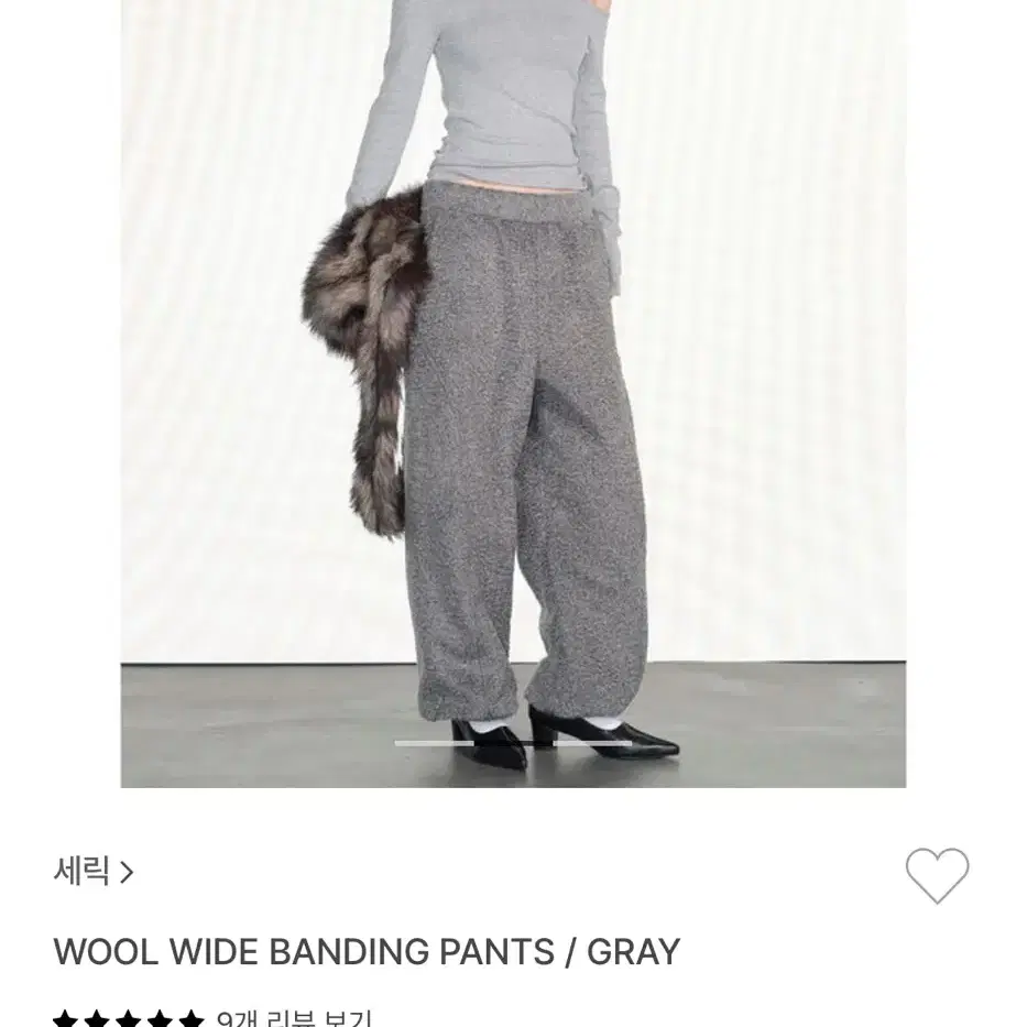 세릭 wool wide banding pants / gray