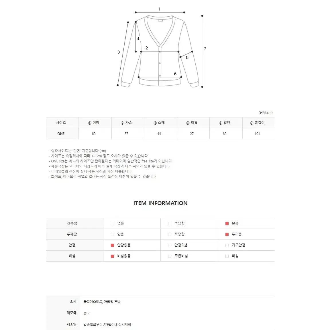 CC58)4컬러 루즈핏 후드 앞포켓  하찌 니트 롱 가디건 데이트 러블리