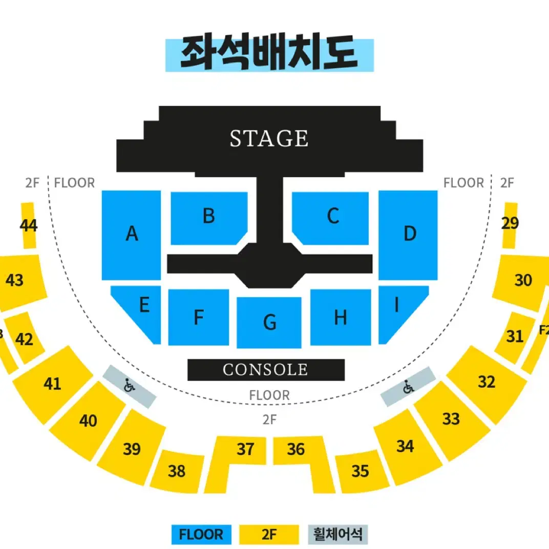 투어스 팬미팅 2월14일 첫콘 플로어 D구역 6열 양도