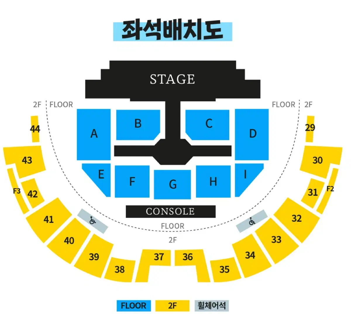 TWS fanmeeting February 14 First concert Floor D Zone 6 Row WTS