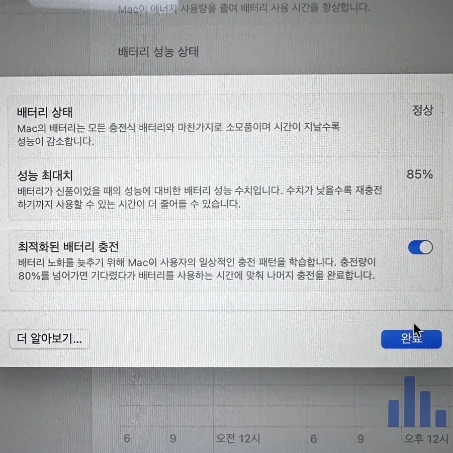 맥북 에어 m1 스페이스그레이 8GB 256GB 스페이스그레이