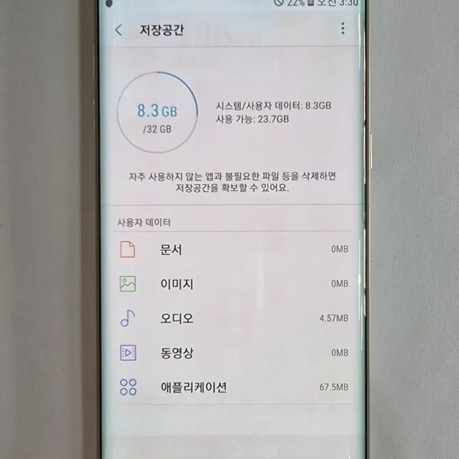 갤럭시S7엣지 32G 저렴한 중고폰 공기계