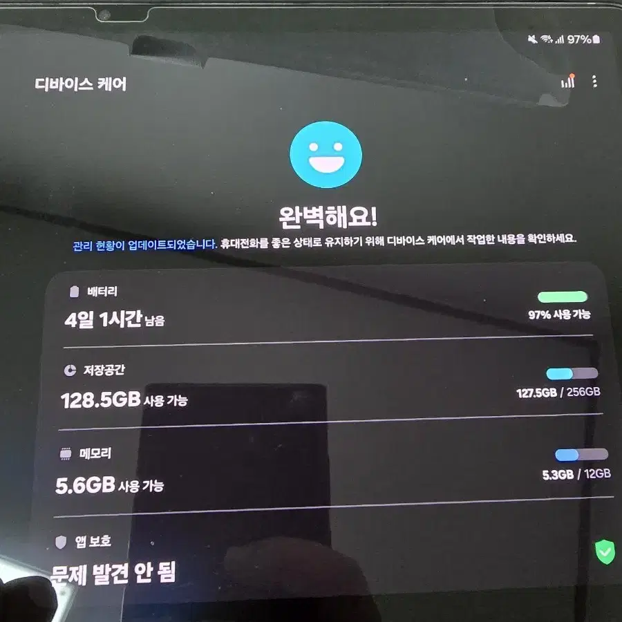 갤럭시 탭 s9+ 플러스 5g (와이파이가능) 256  모델 팝니다.