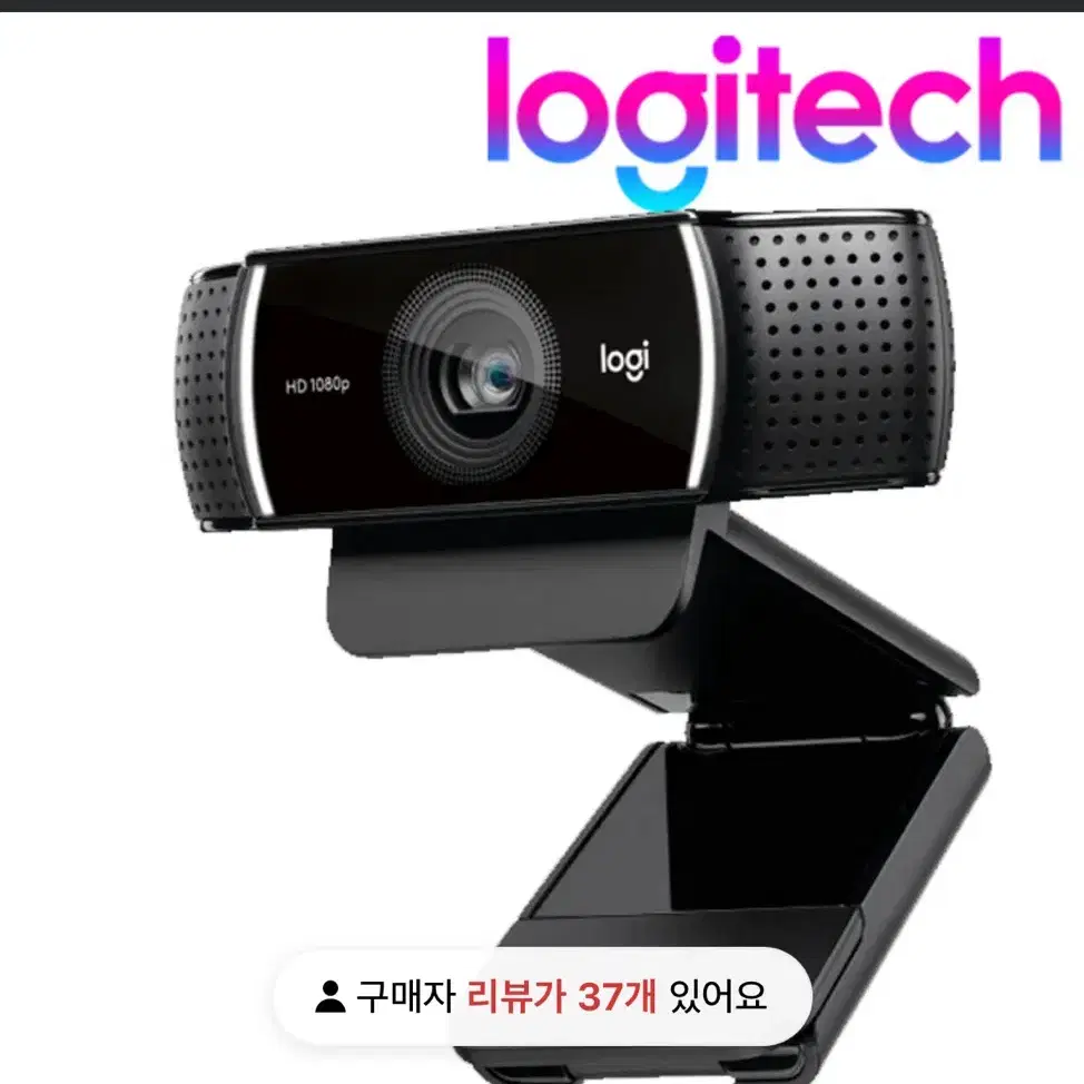 삼각대 포함) 로지텍 c922 화상캠 웹캠 스트림캠 인터넷 방송