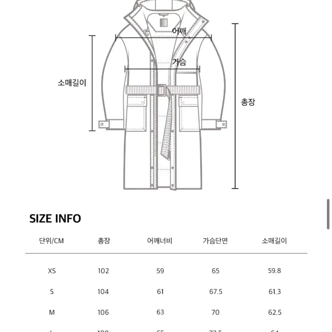 메종미네드 롱패딩