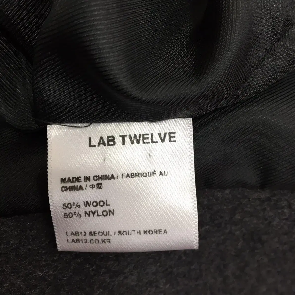 LAB TWELVE 랩트웰드 더블 롱 모직코트 95 사이즈