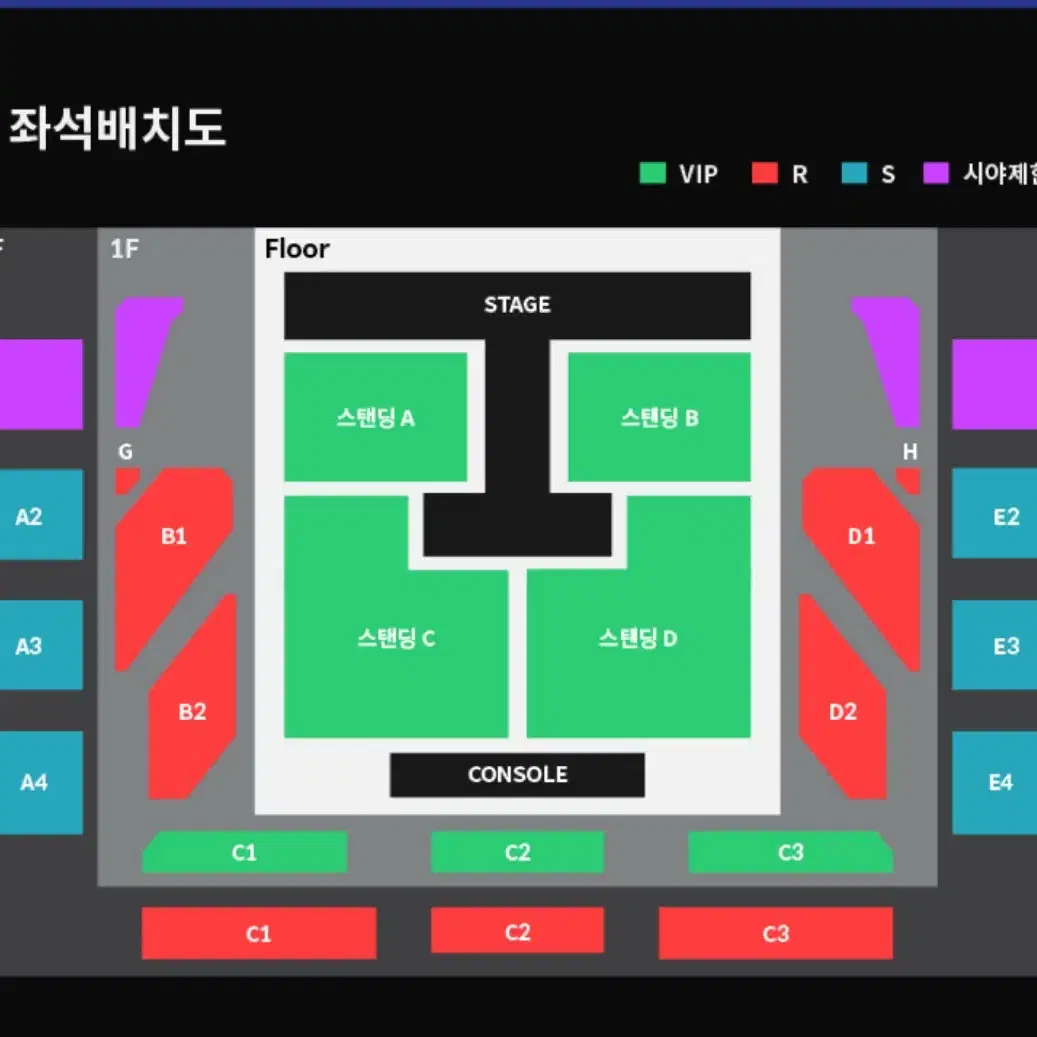 터치드 26일 일요일 막콘 스탠딩 D구역 39n