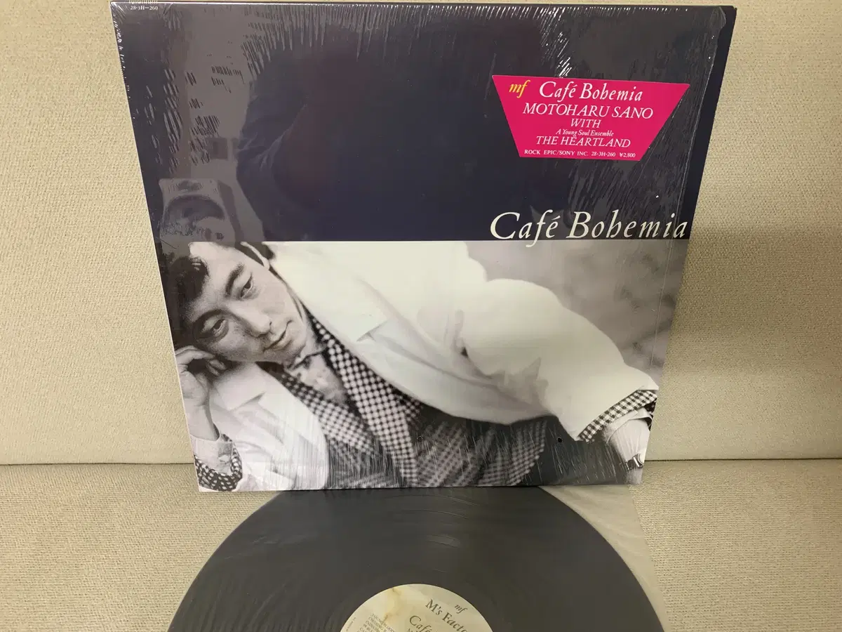 [JPOP] Motoharu Sano - Cafe Bohemia LP